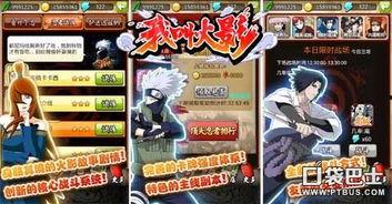 怎么做火影爆料视频教程,轻松掌握制作技巧