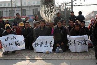 四川讨薪新闻爆料电话