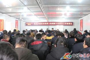 瓮安新闻爆料最新